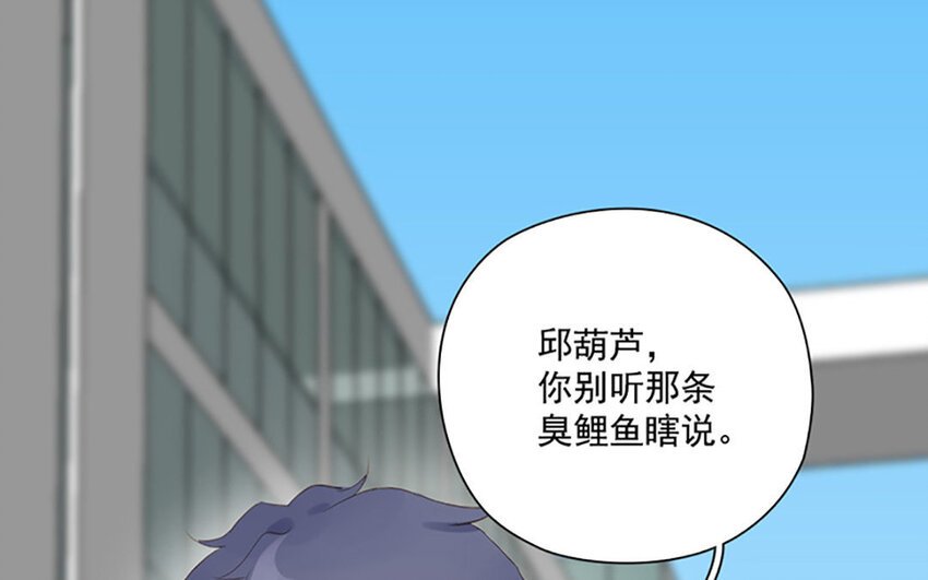 9 第8话 相守相望