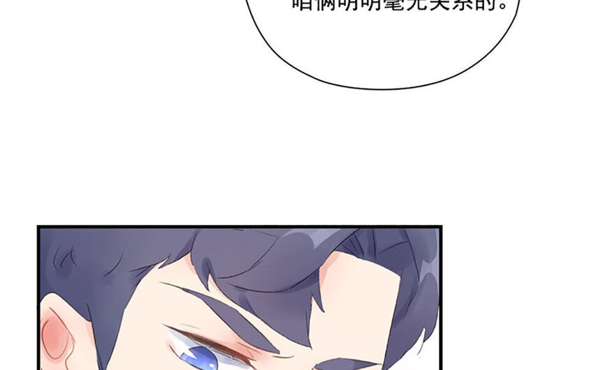 9 第8话 相守相望