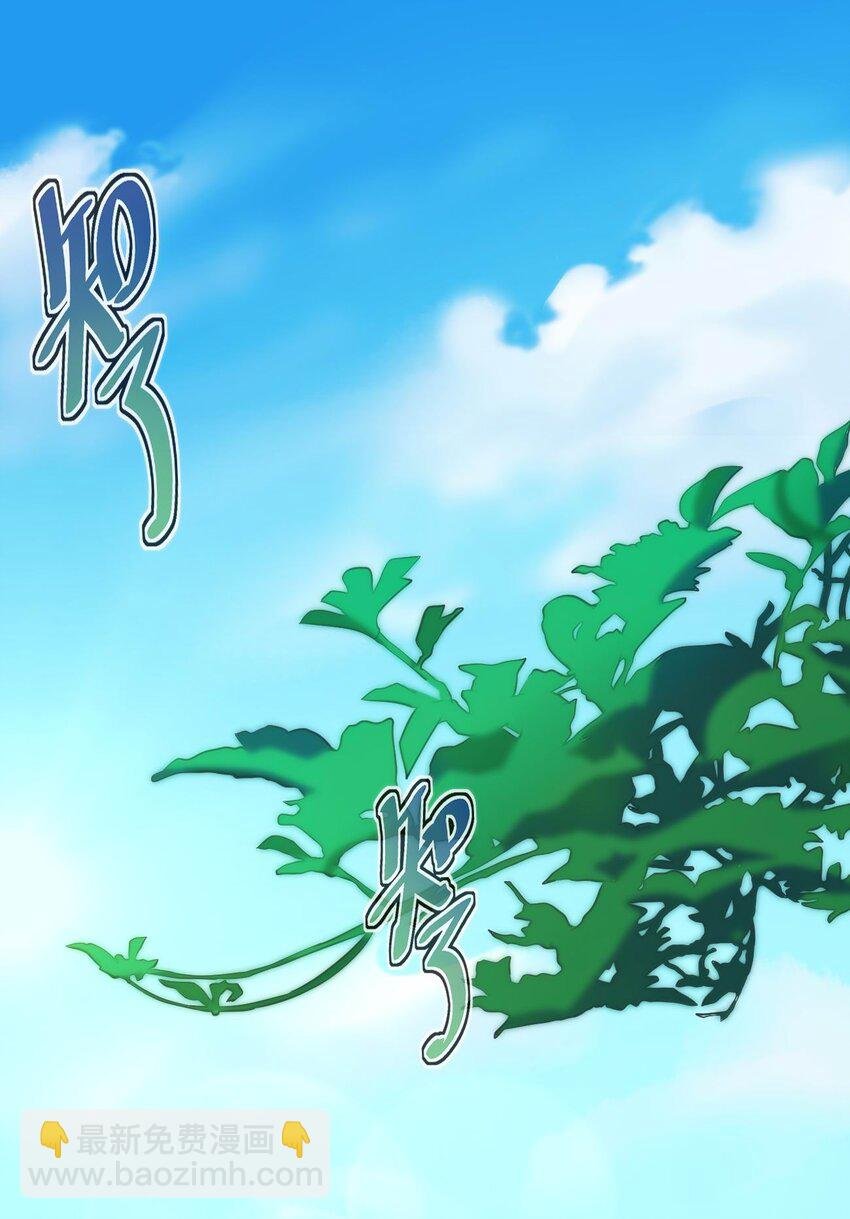 001 差评穿越成主角？