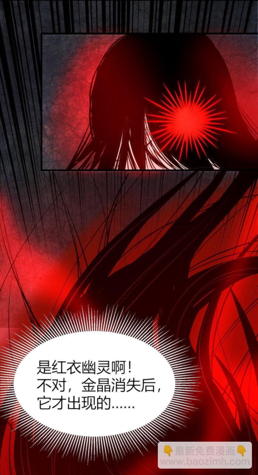 010 会魔法的学妹