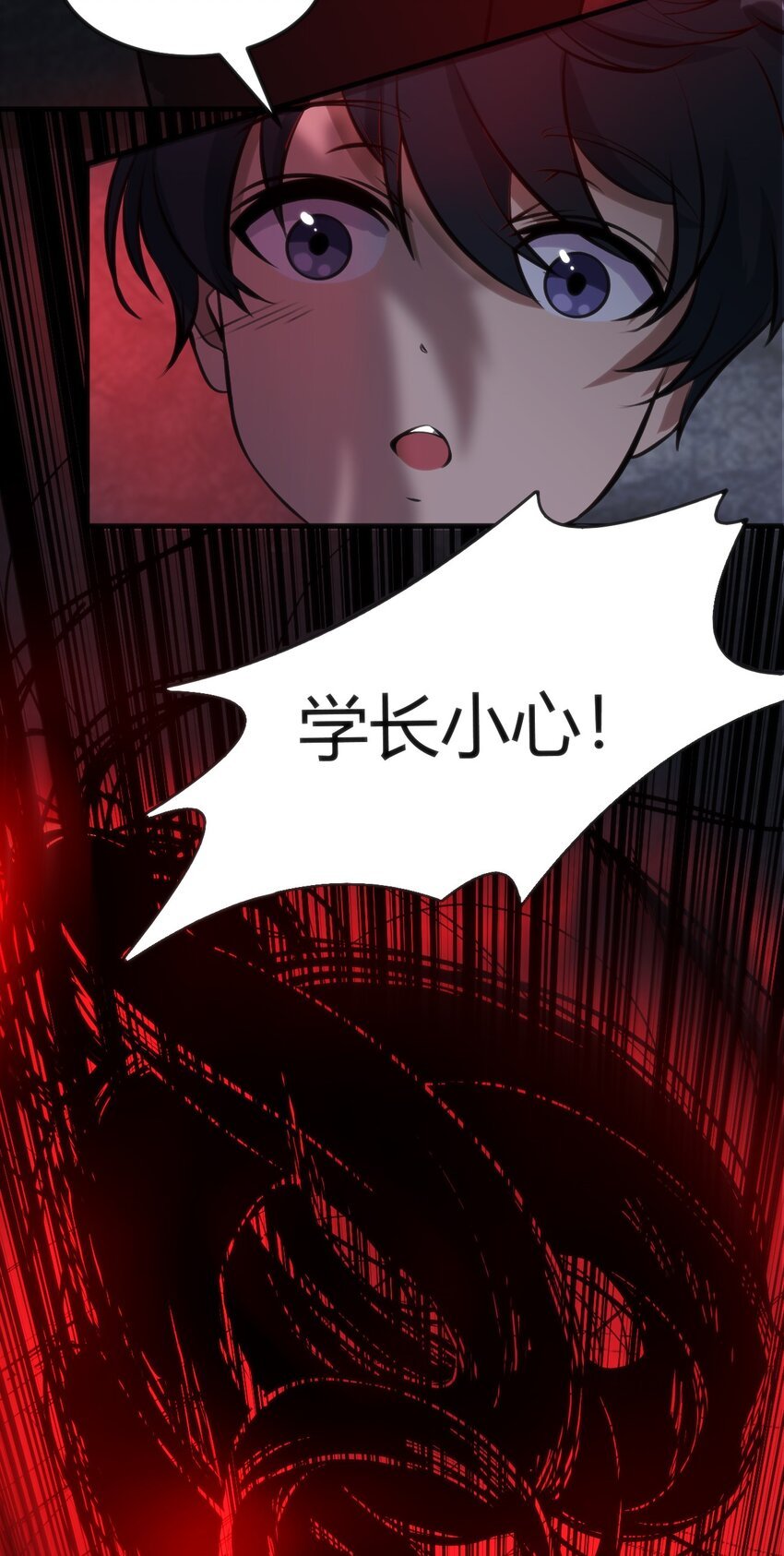 010 会魔法的学妹
