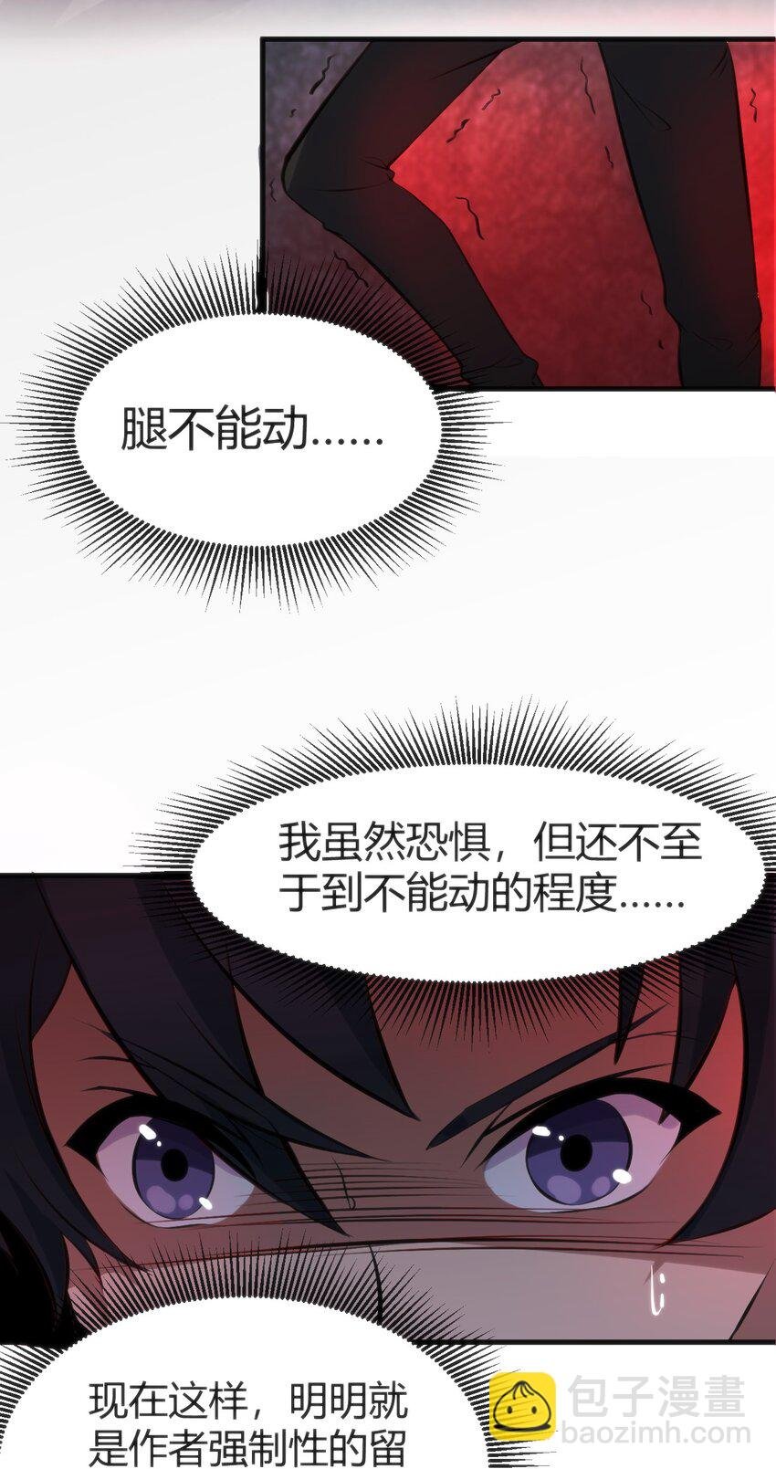 010 会魔法的学妹