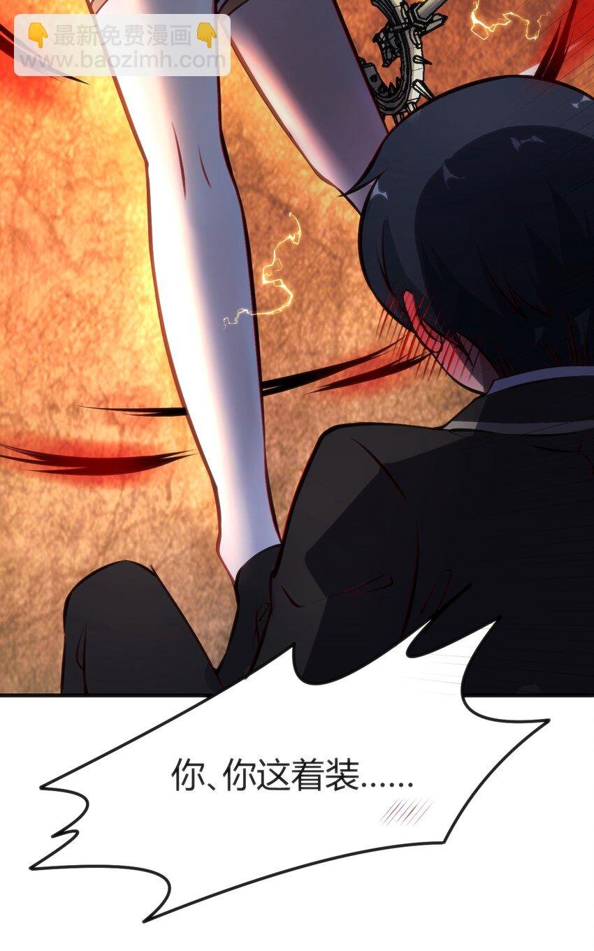 010 会魔法的学妹