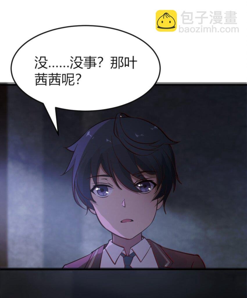 010 会魔法的学妹