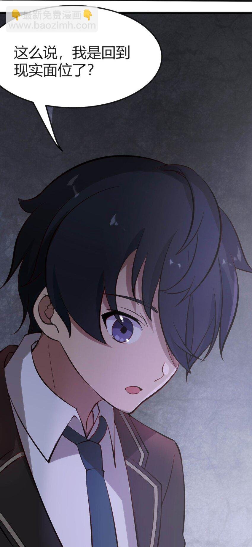 011 学长小心