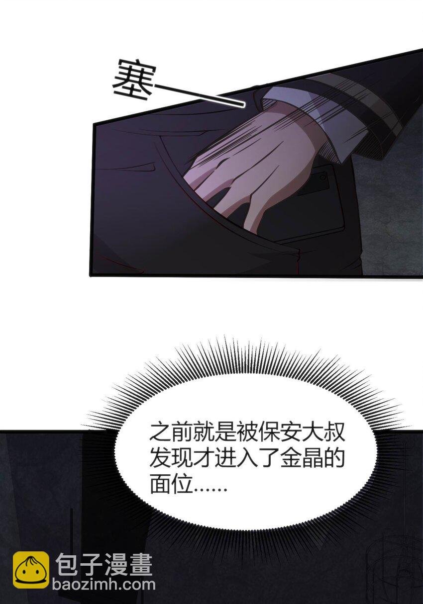 011 学长小心