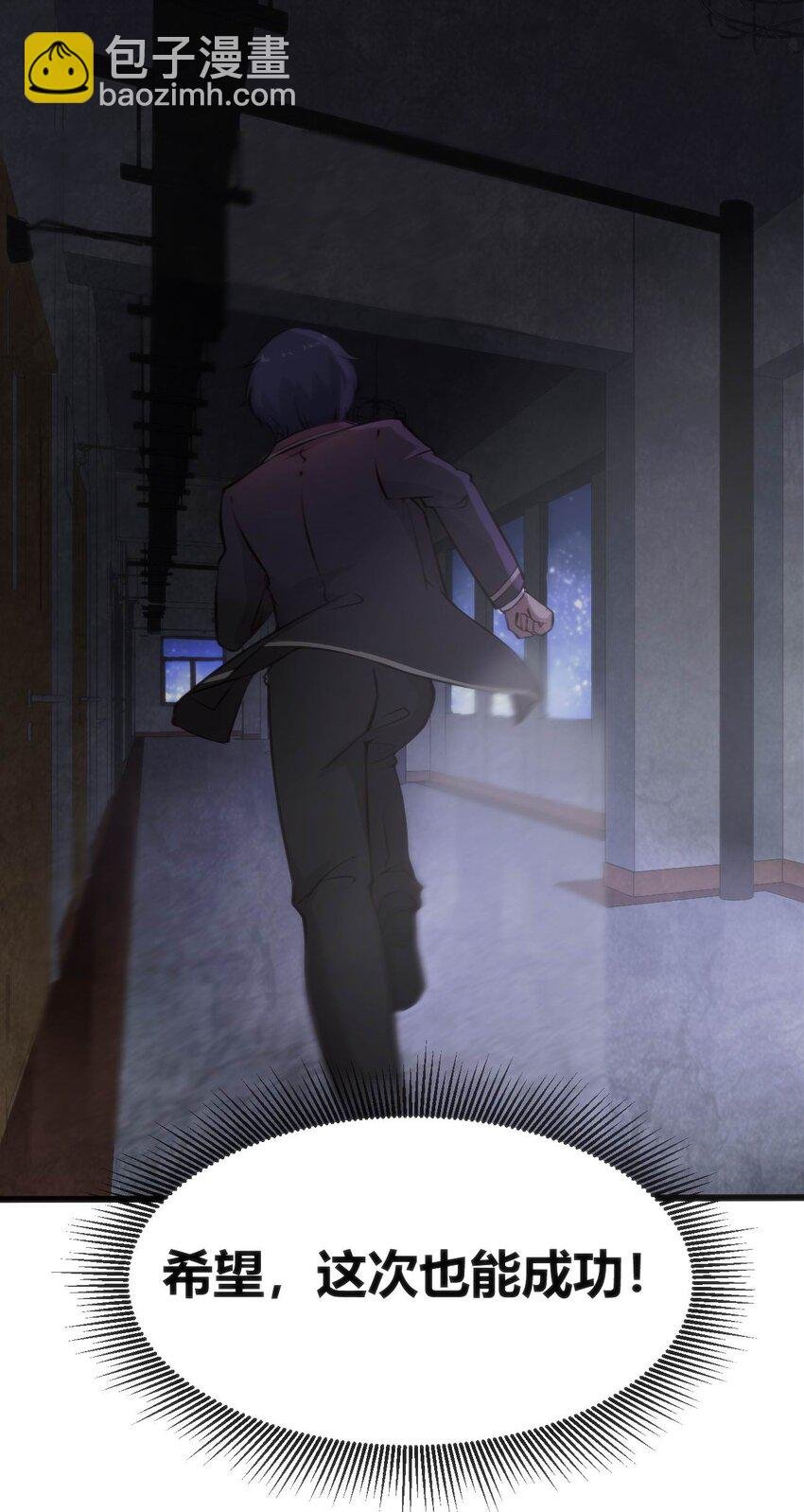 011 学长小心