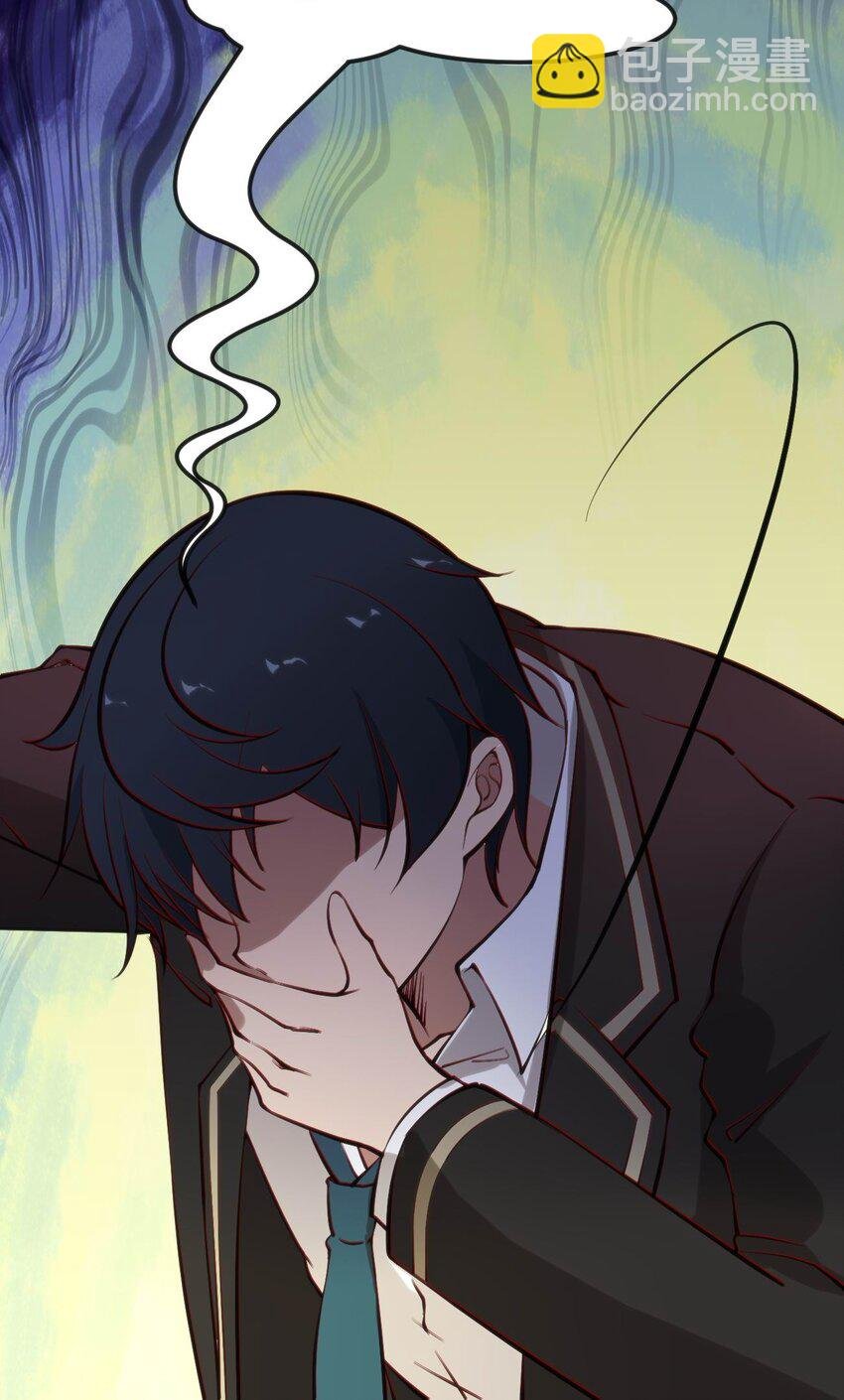 011 学长小心