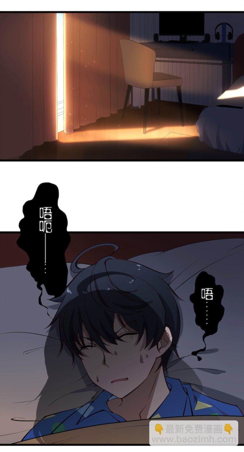 012 会长的欠条