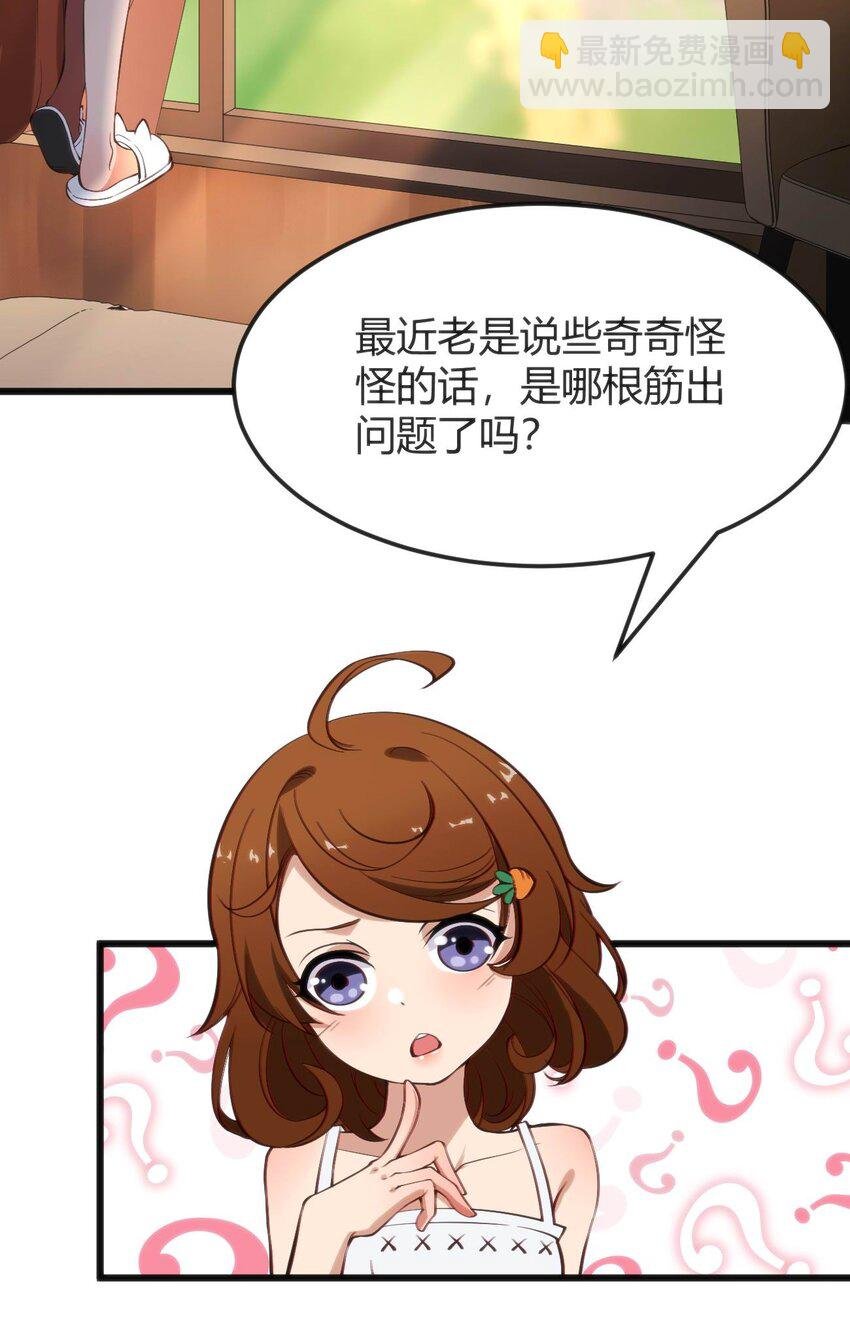 012 会长的欠条