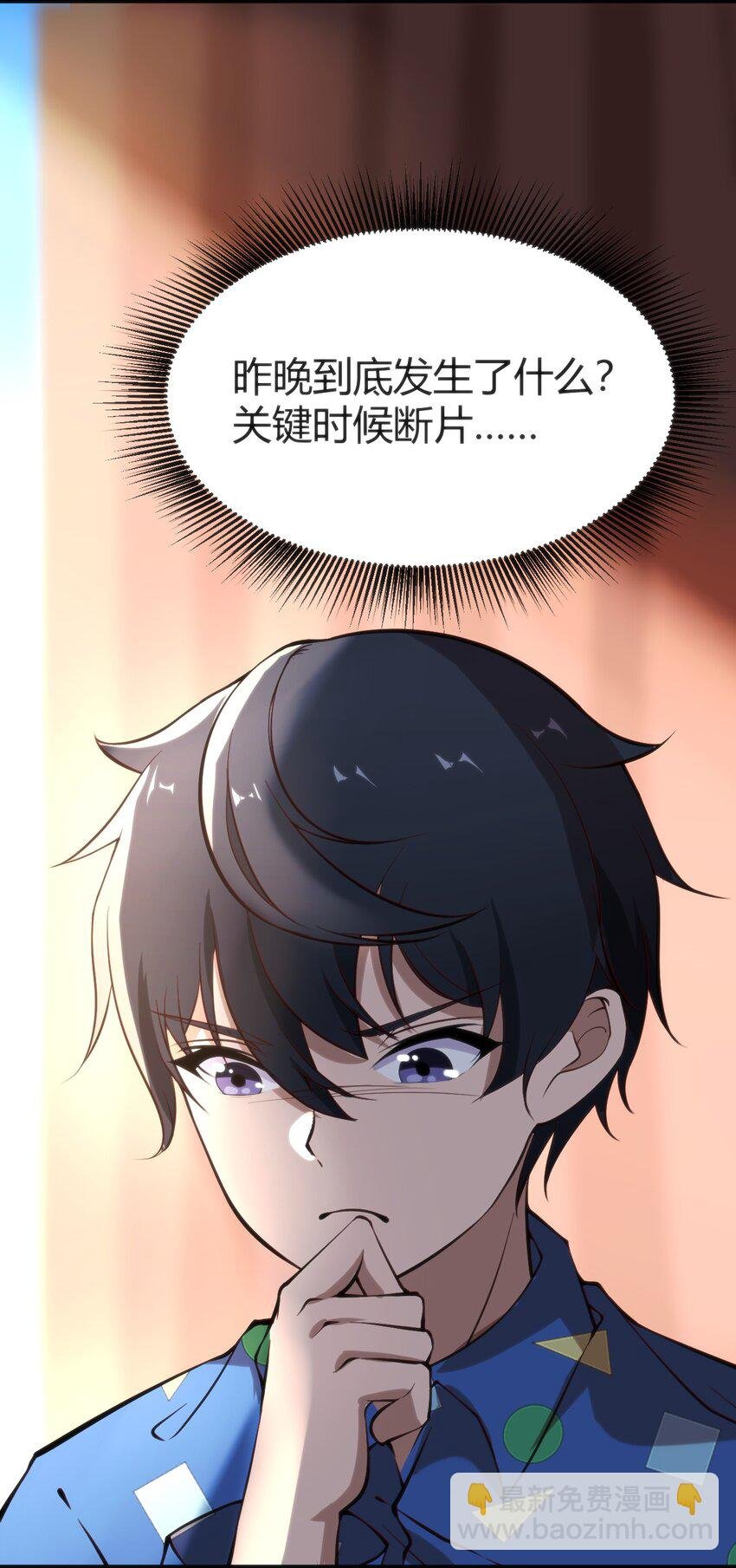 012 会长的欠条