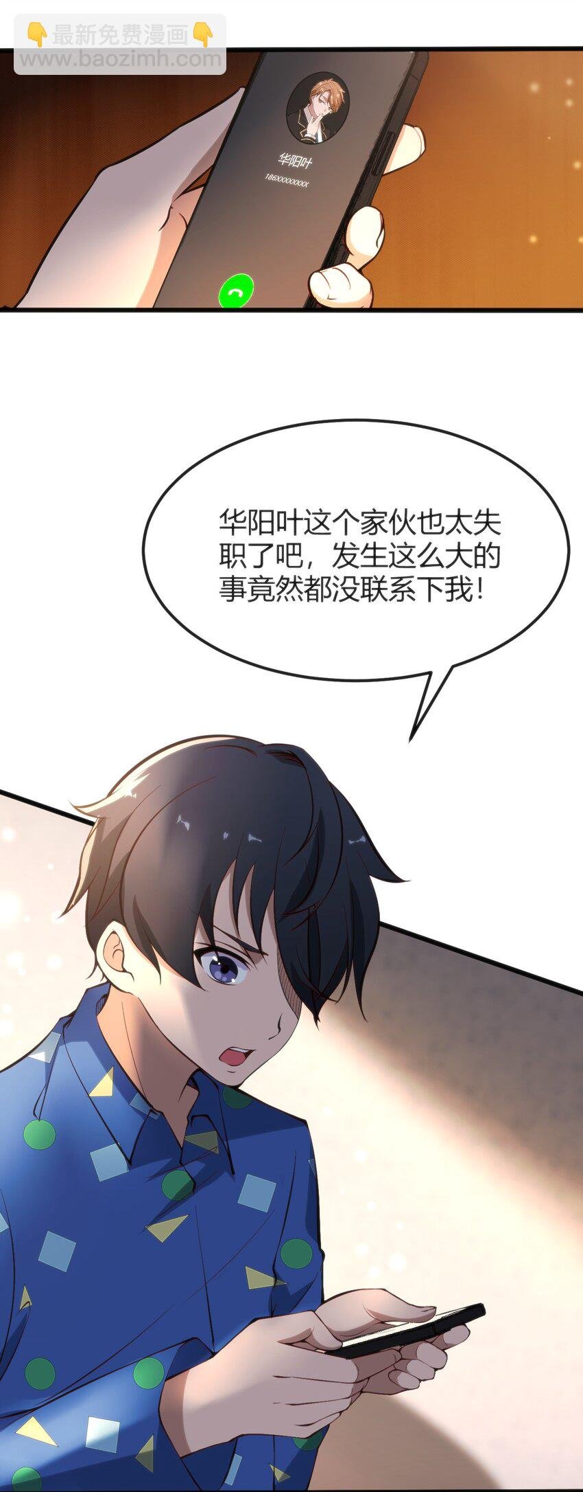012 会长的欠条