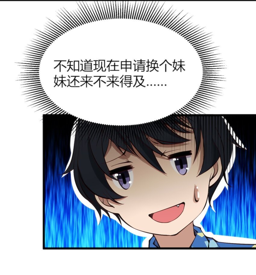 012 会长的欠条