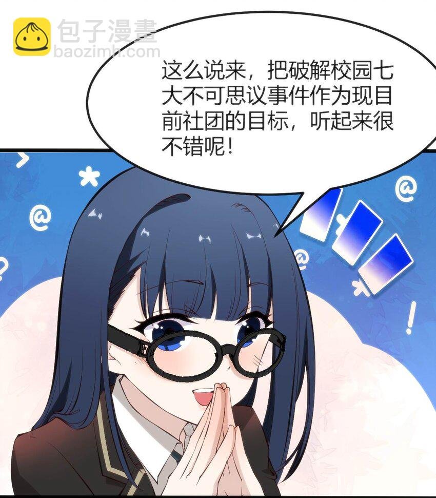014 是雄是雌？