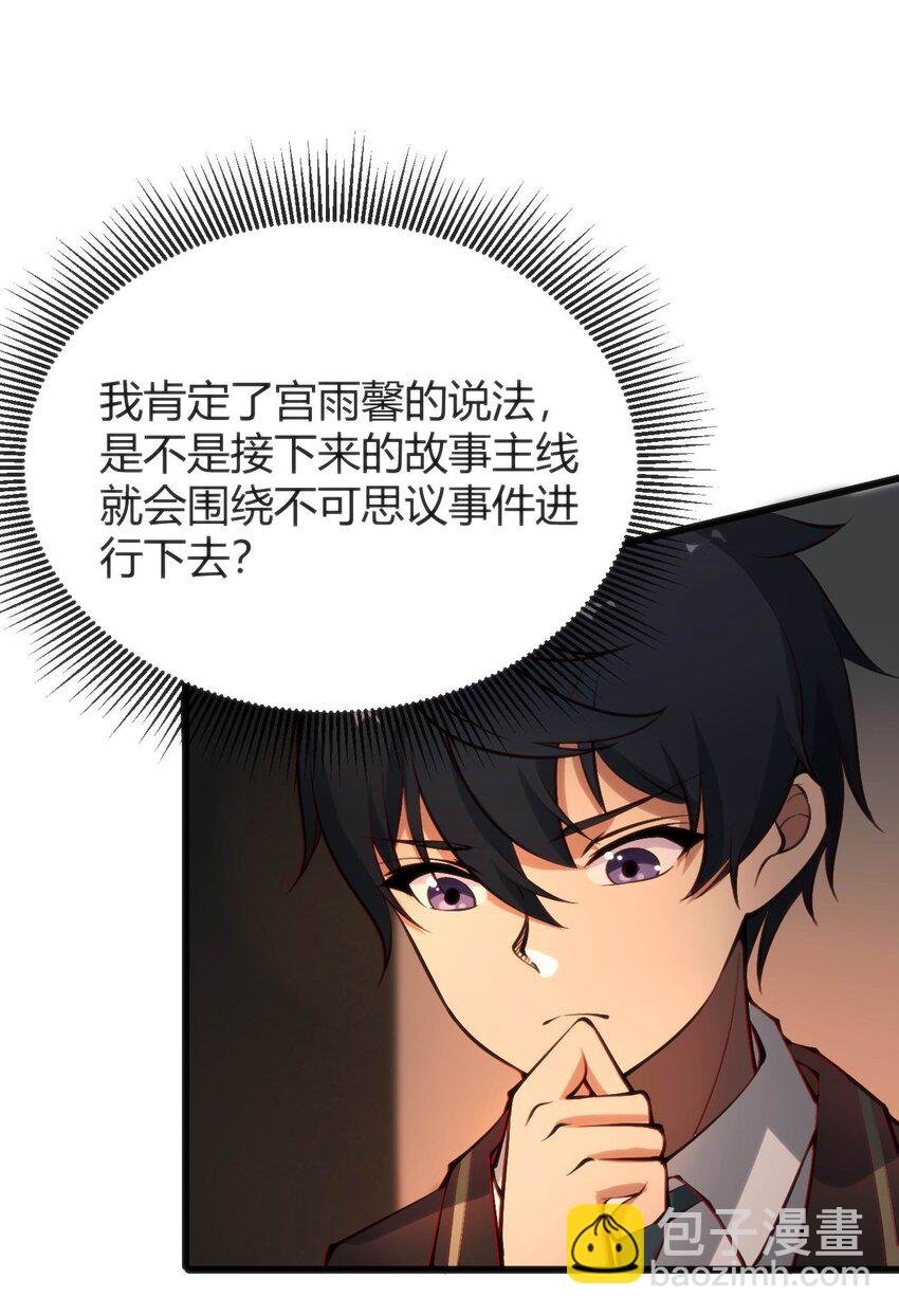 014 是雄是雌？