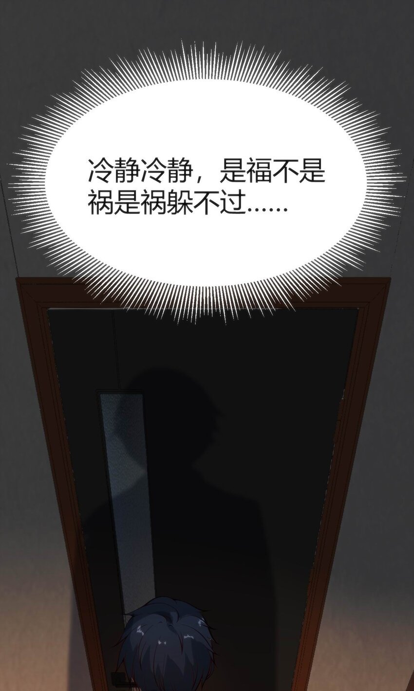 014 是雄是雌？
