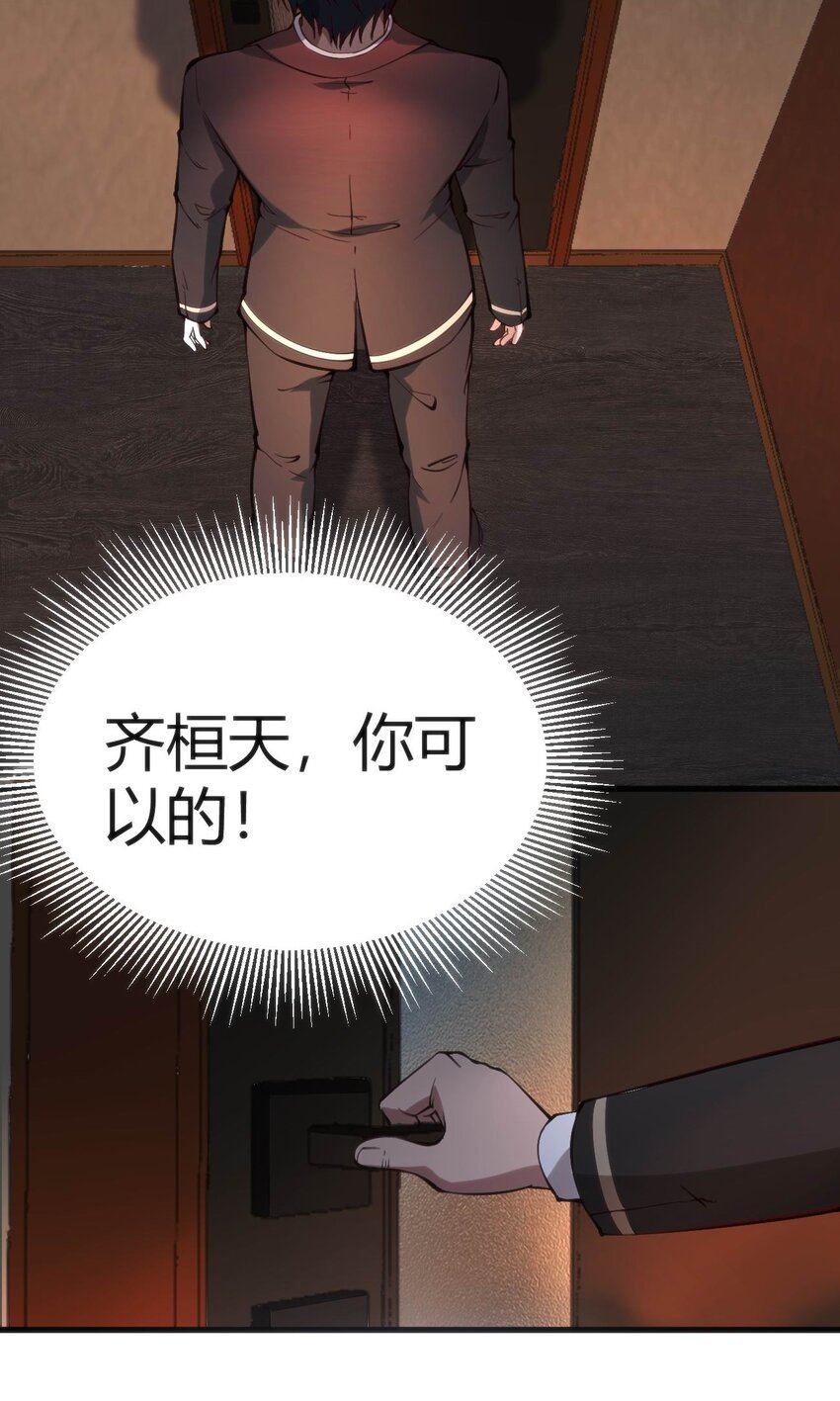 014 是雄是雌？