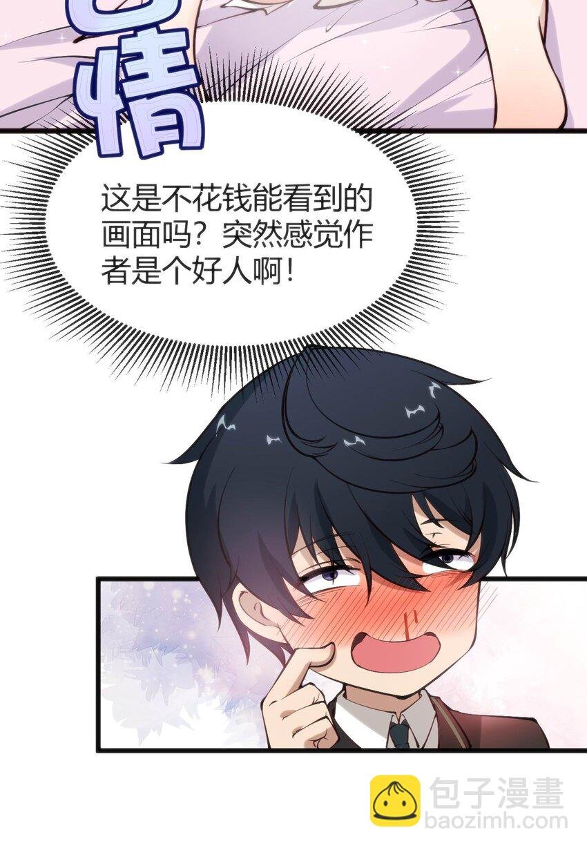 014 是雄是雌？
