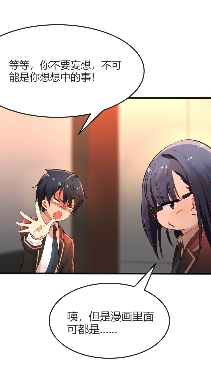 015 无法完成的回家路