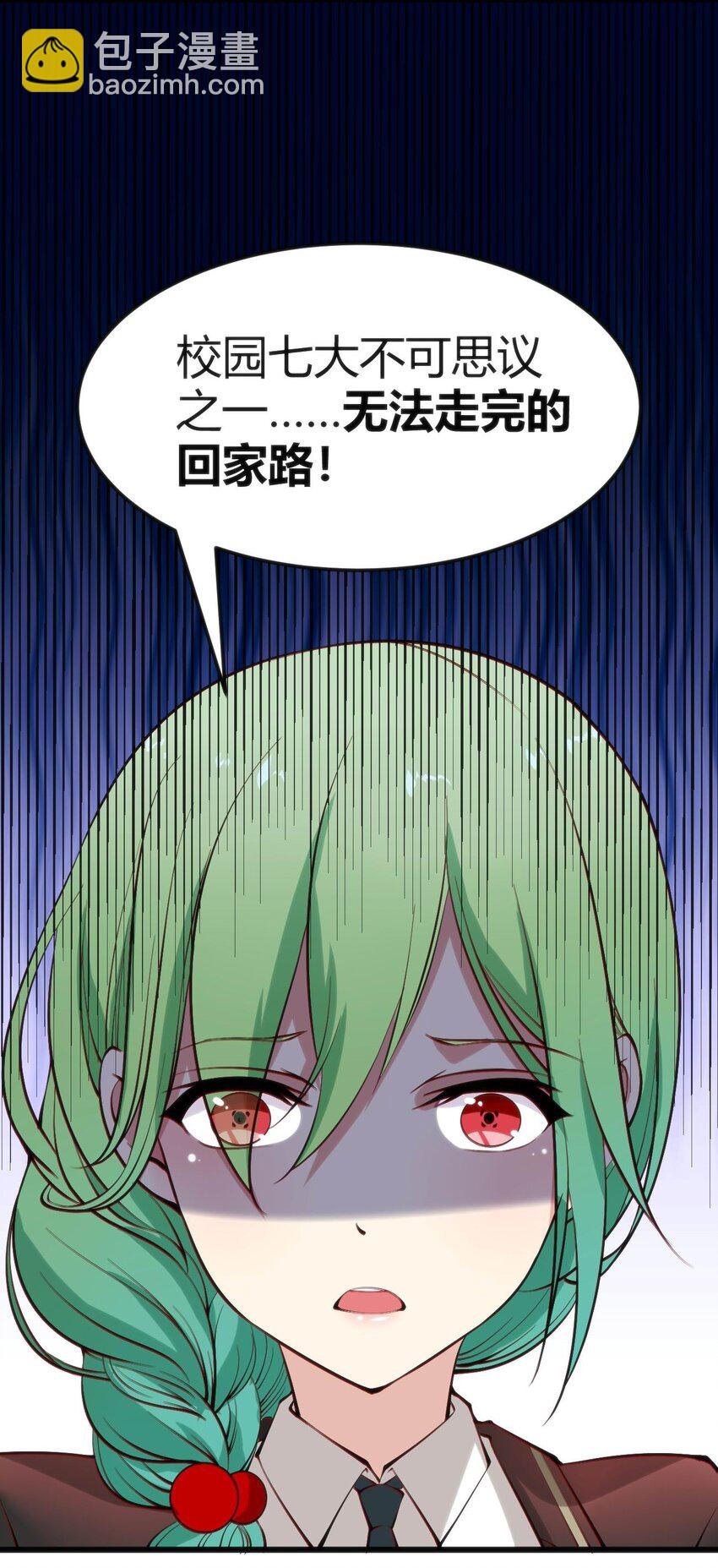 015 无法完成的回家路
