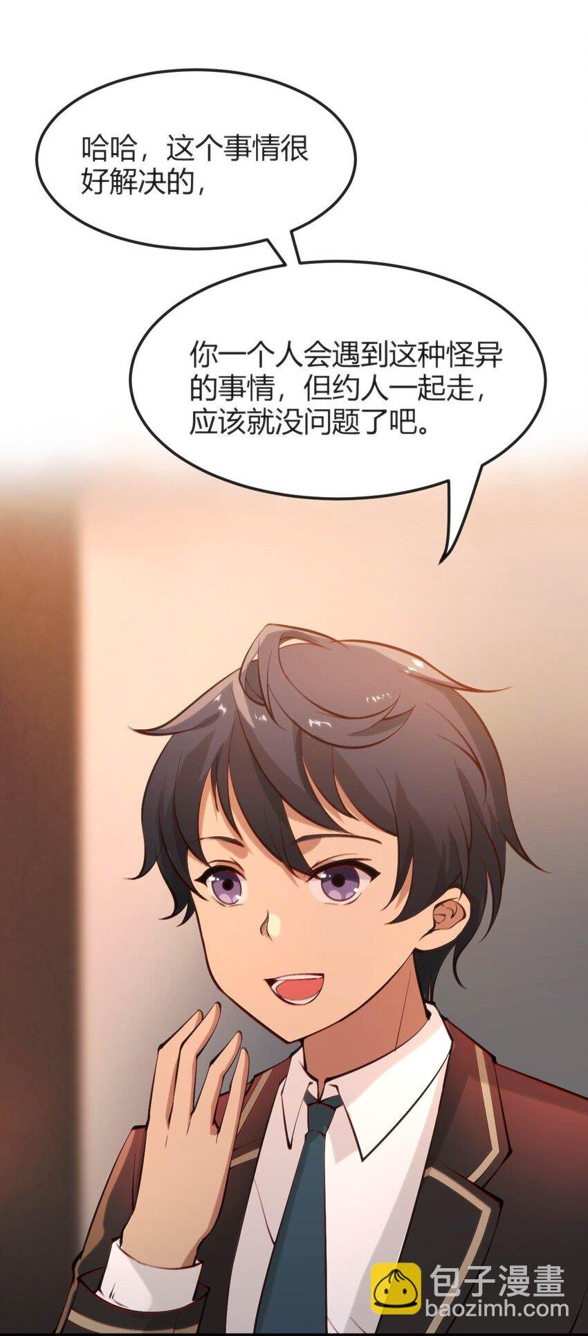015 无法完成的回家路
