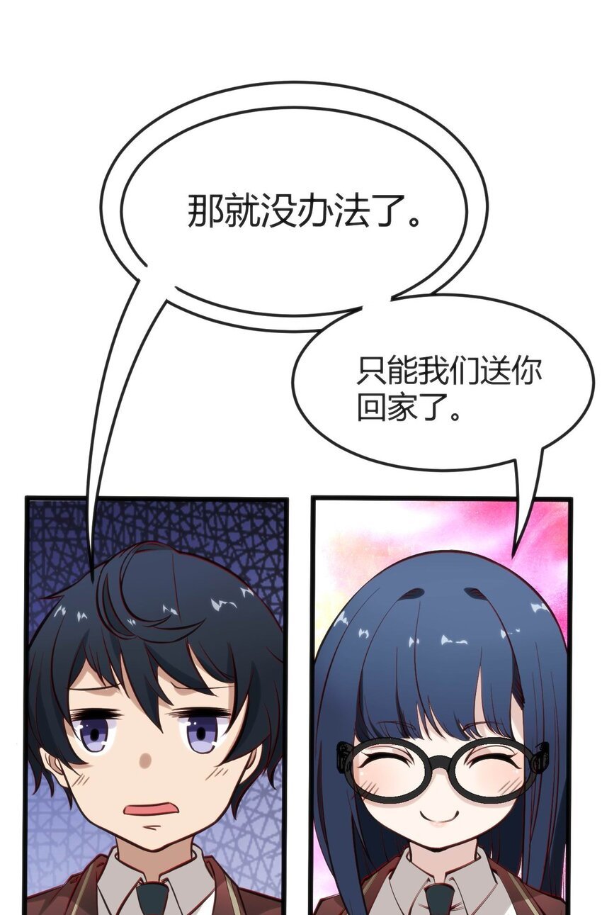 015 无法完成的回家路