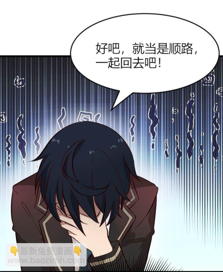 015 无法完成的回家路