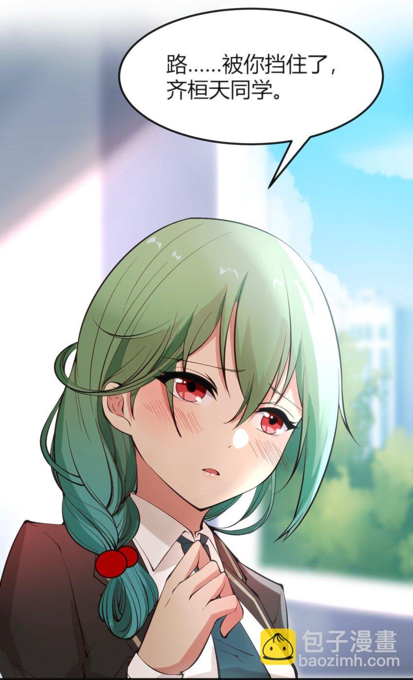 016 守株待兔
