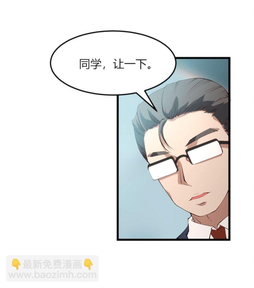 016 守株待兔