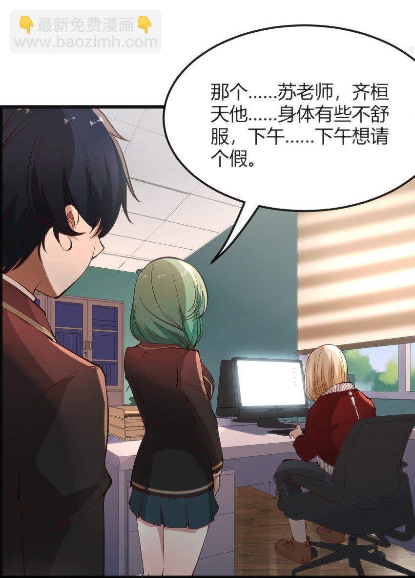 016 守株待兔