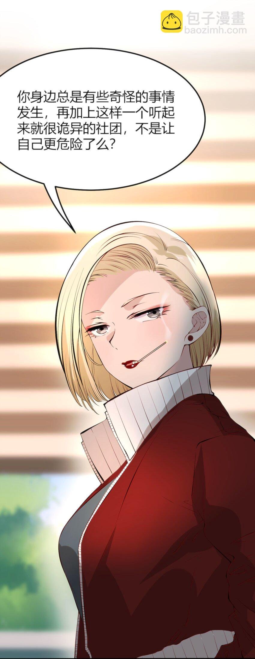016 守株待兔