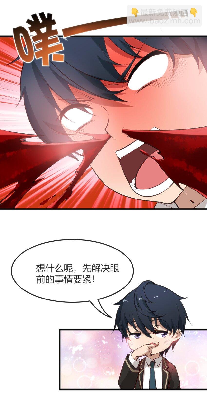 016 守株待兔