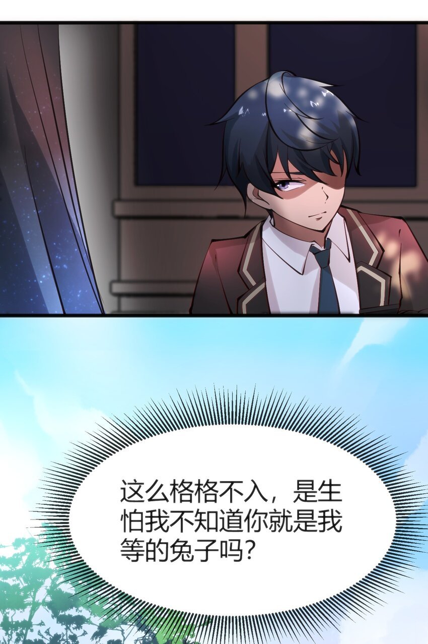 016 守株待兔