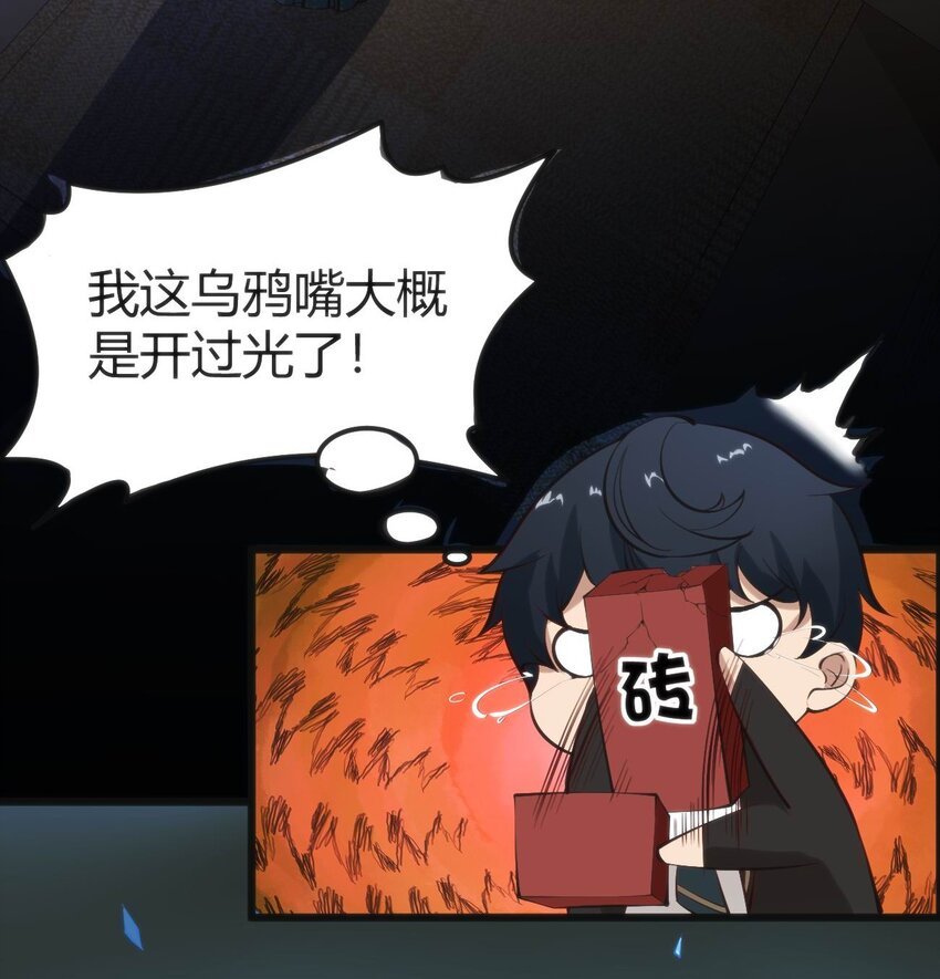 017 冰男