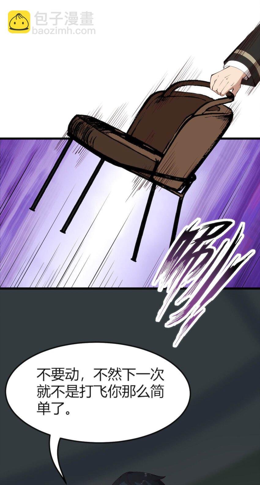 017 冰男