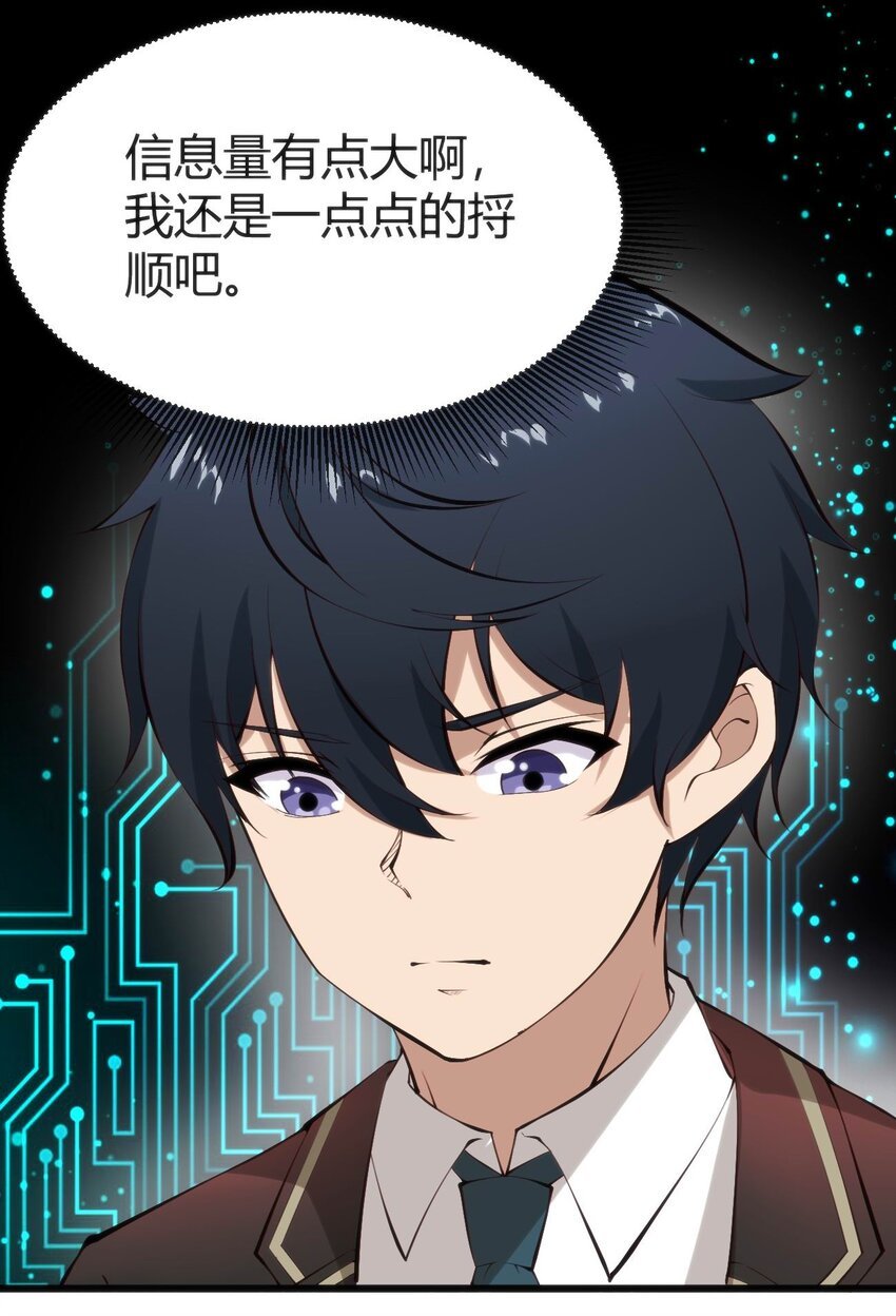 017 冰男