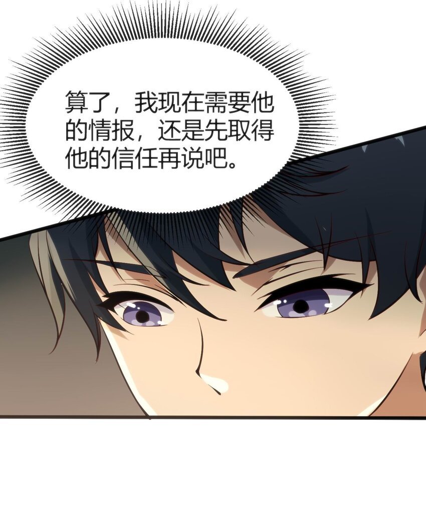 017 冰男