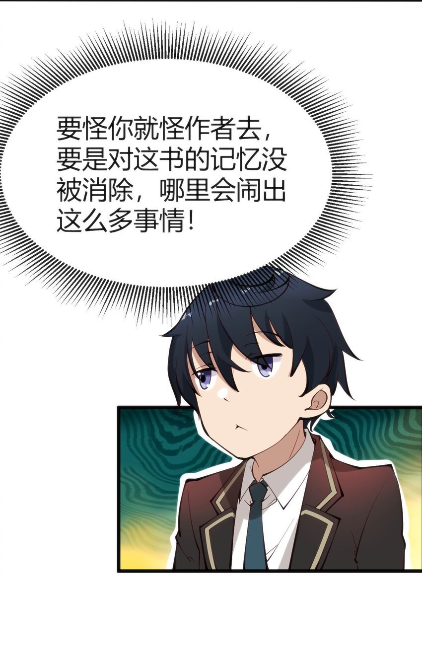 017 冰男