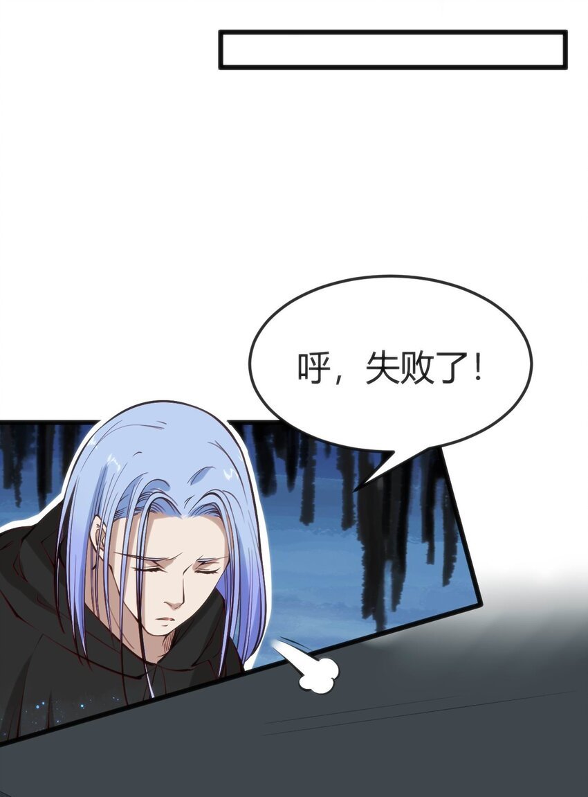 018 除灵？唤灵？