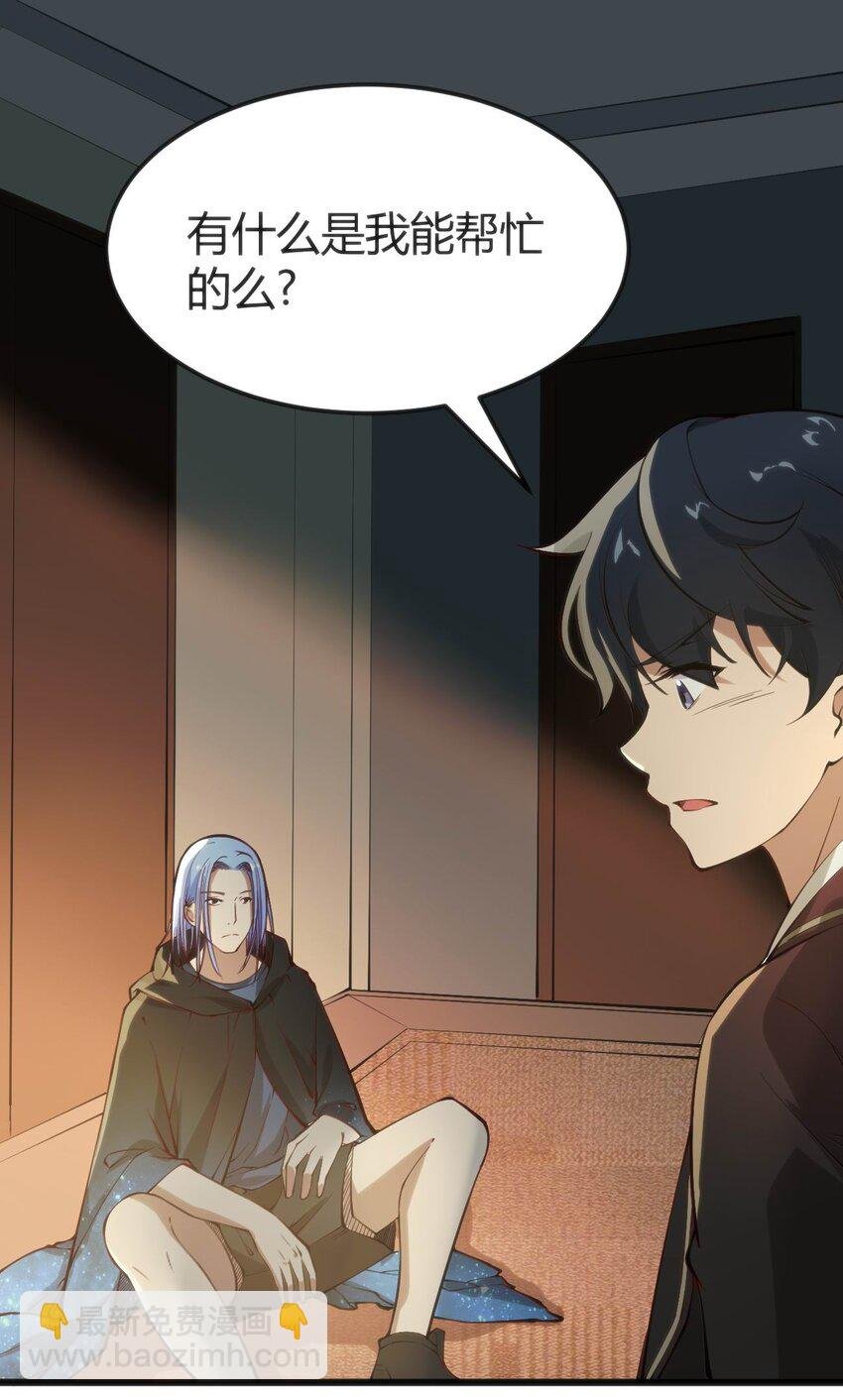 018 除灵？唤灵？
