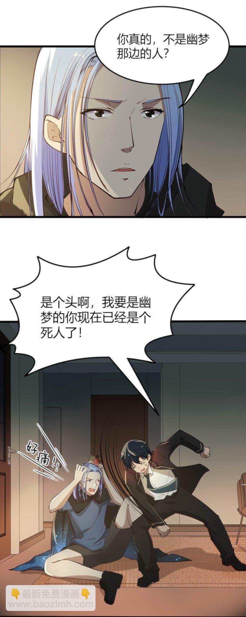 018 除灵？唤灵？