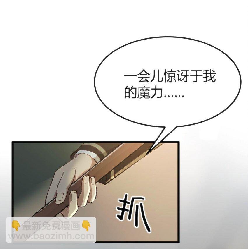 018 除灵？唤灵？