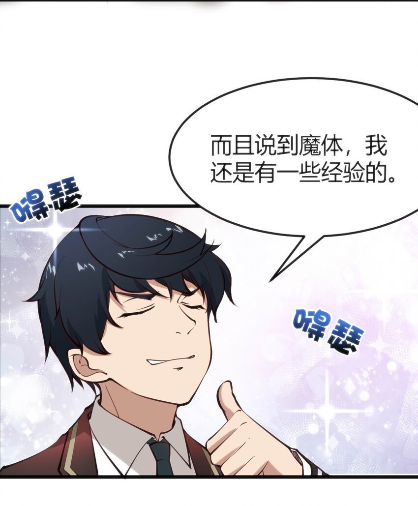 018 除灵？唤灵？