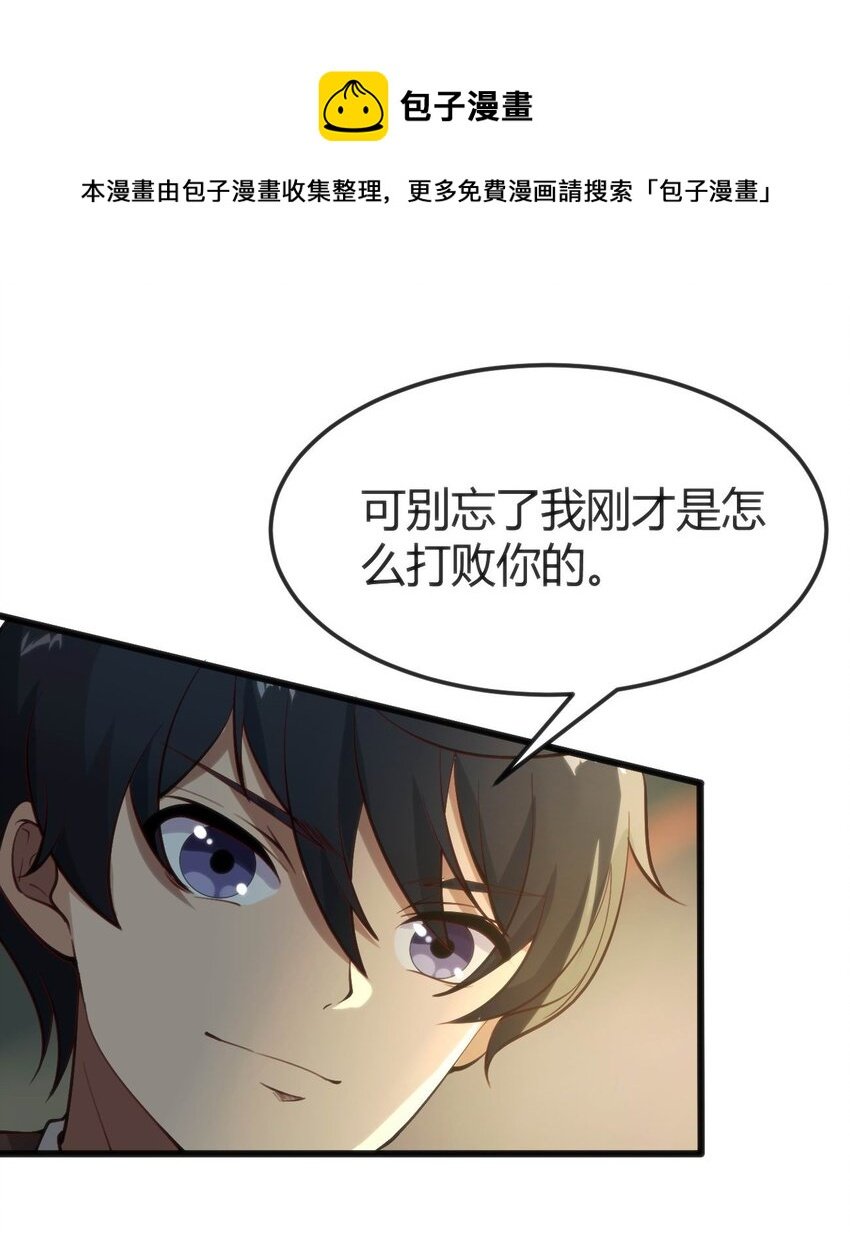 018 除灵？唤灵？