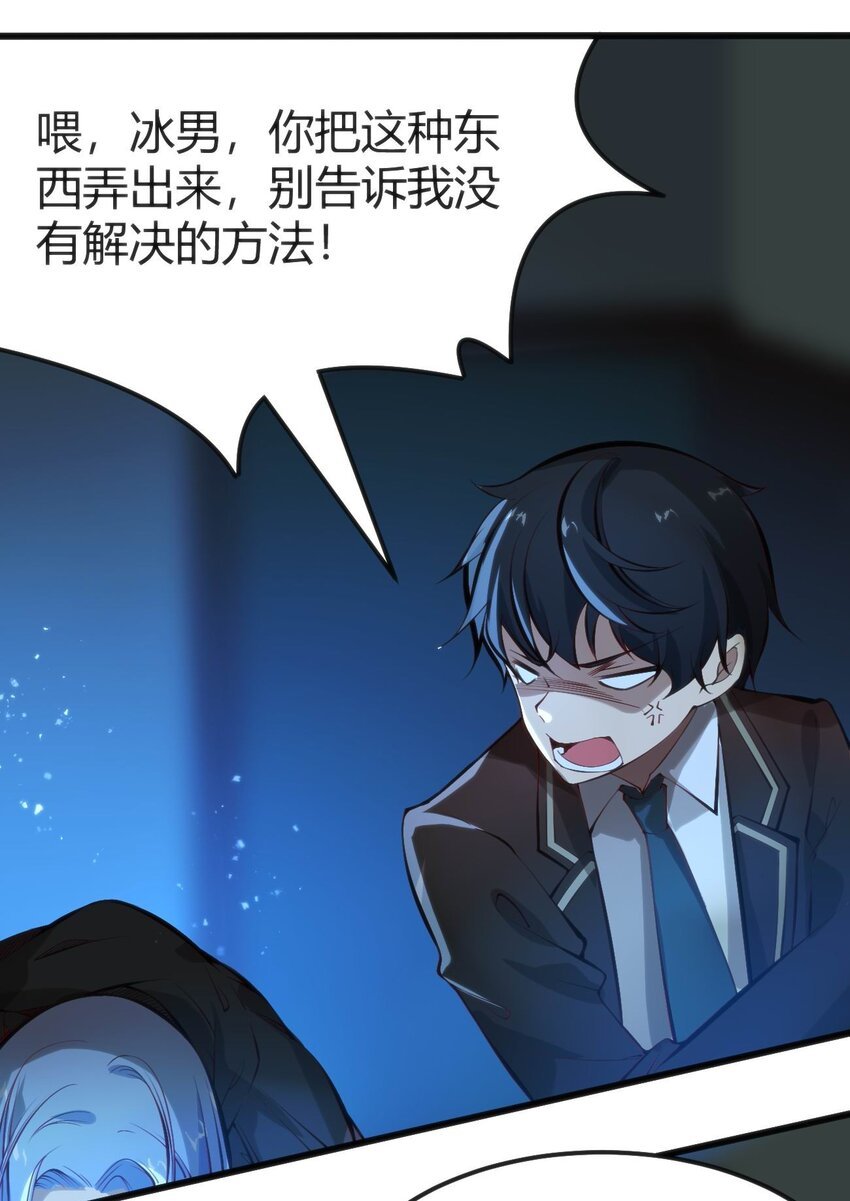 018 除灵？唤灵？