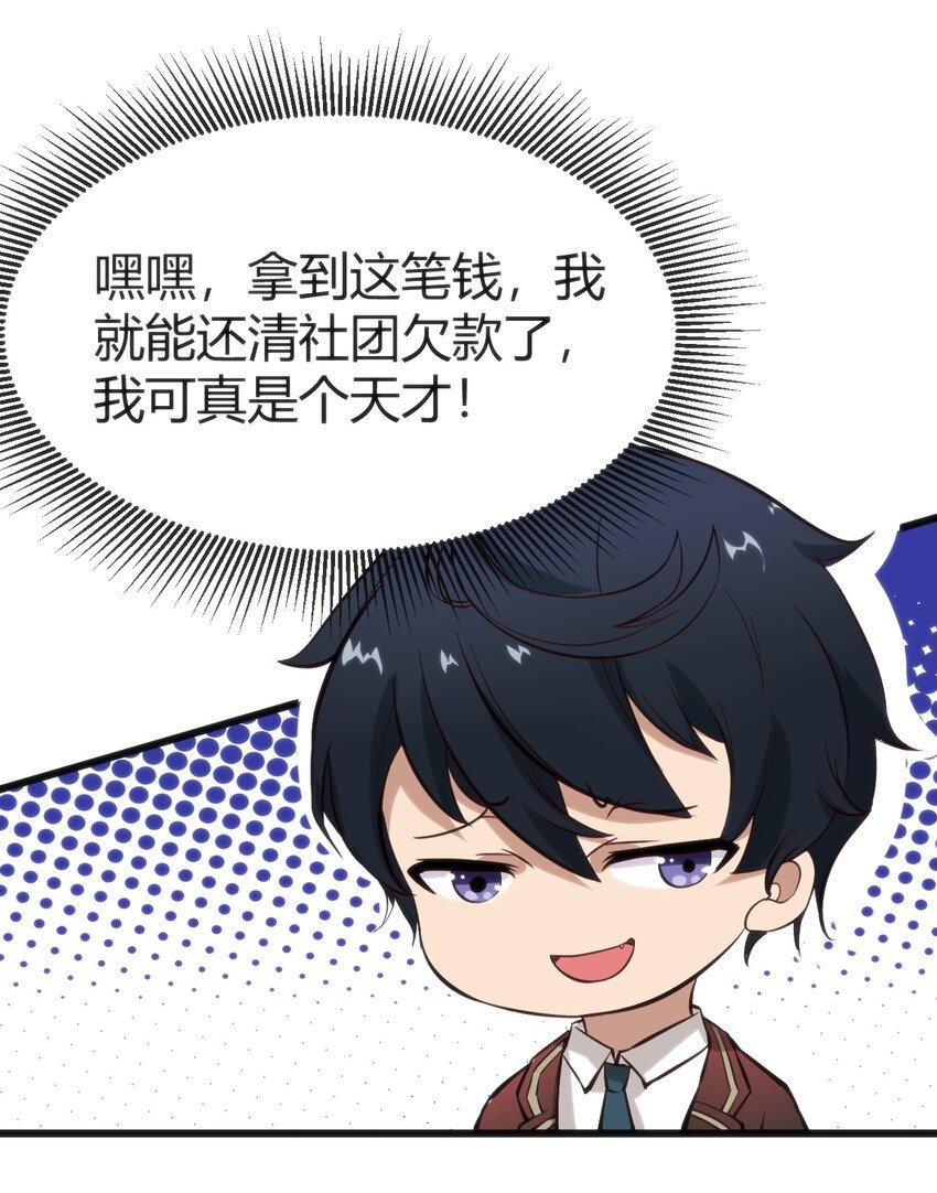 019 你和冰男什么关系？