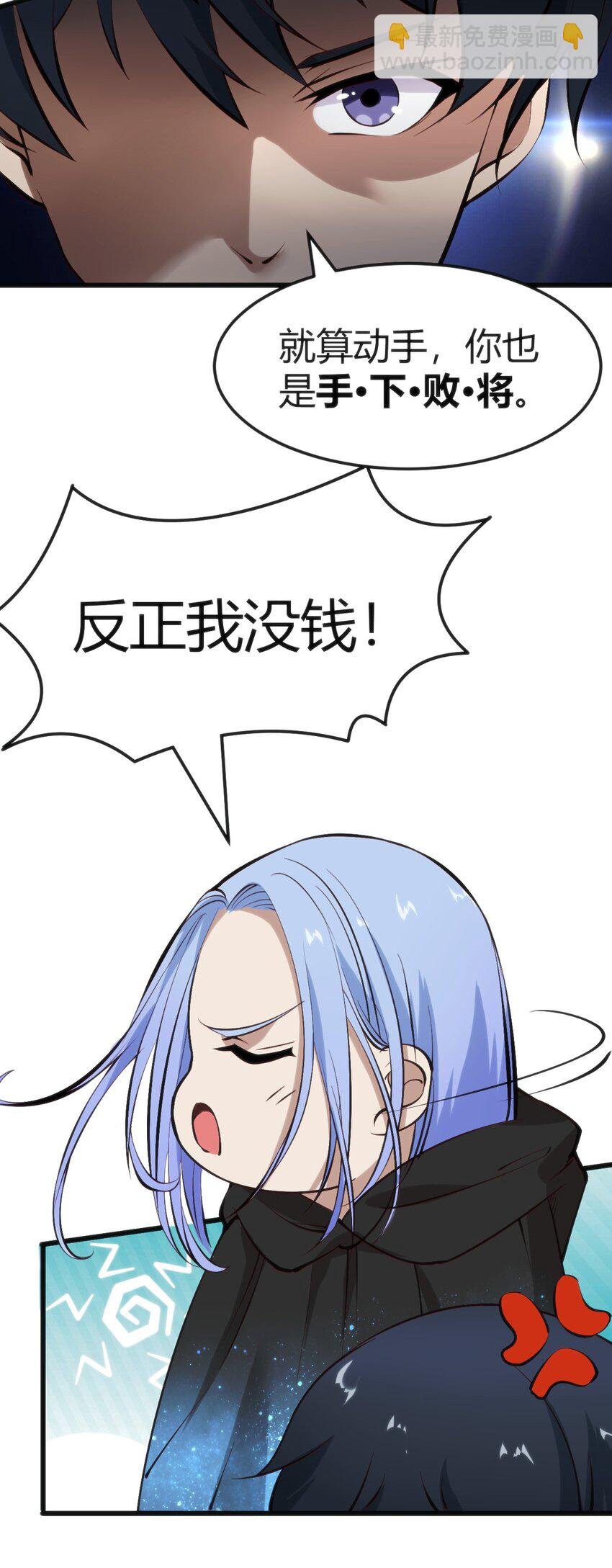 019 你和冰男什么关系？