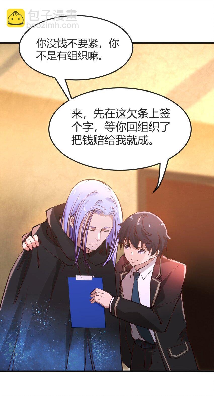 019 你和冰男什么关系？