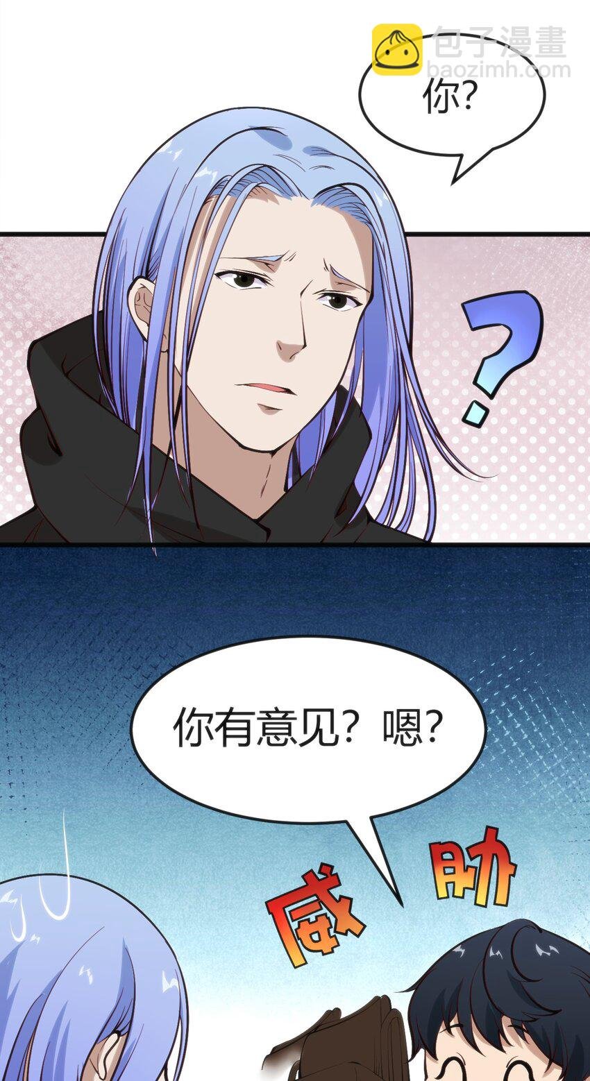 019 你和冰男什么关系？