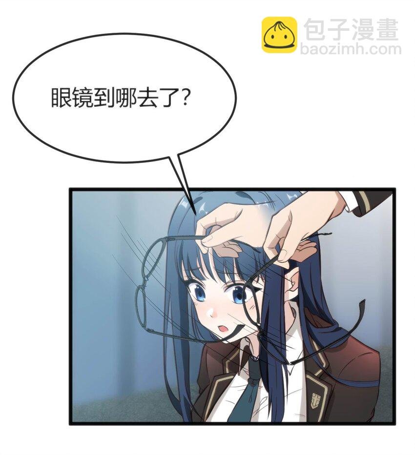 002 迟到的标准事件